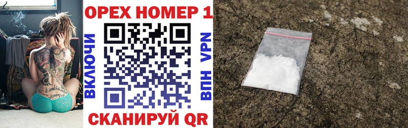 КОКАИН 99% Вичуга