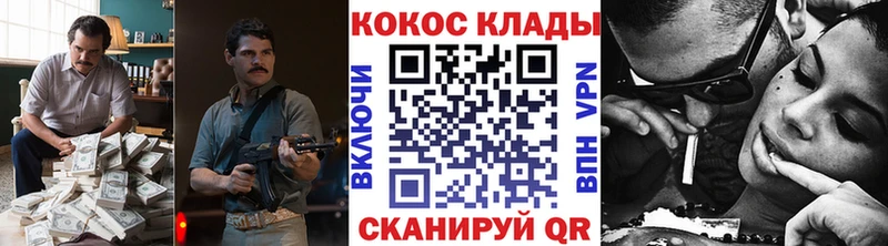 Cocaine Columbia  где продают наркотики  Вичуга 