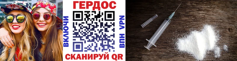 ГЕРОИН Афган  Вичуга 