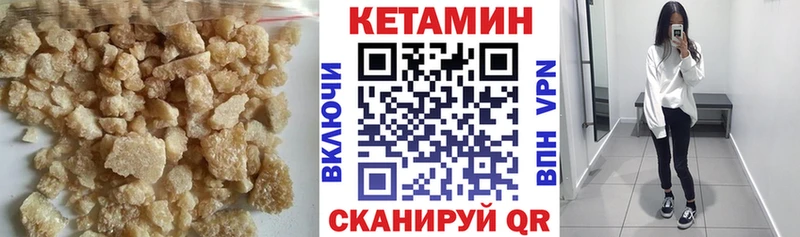 omg ТОР Вичуга КЕТАМИН ketamine где купить