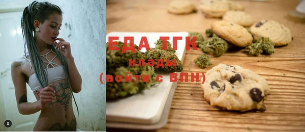 бутират Гусиноозёрск