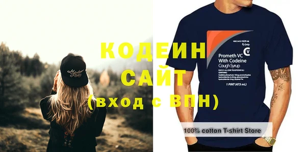 бутират Гусиноозёрск