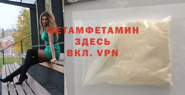 бутират Гусиноозёрск