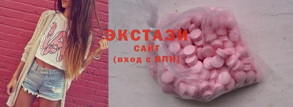 марки lsd Гусев