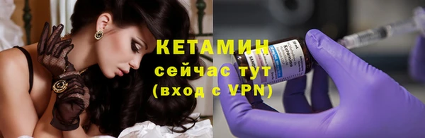 COCAINE Тобольск