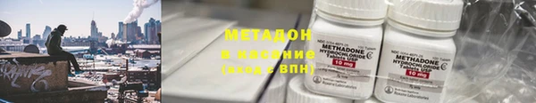 бутират Гусиноозёрск
