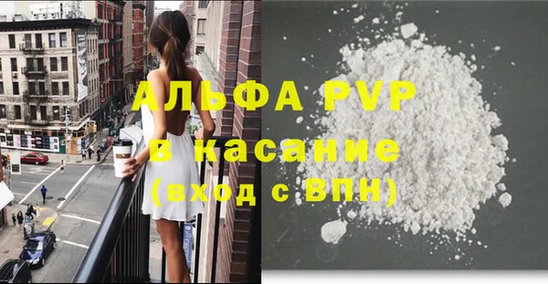 трава Дмитровск