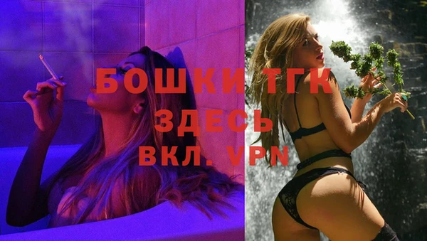 бутират Гусиноозёрск