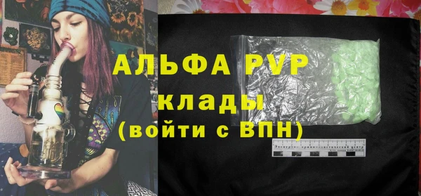 марки lsd Гусев