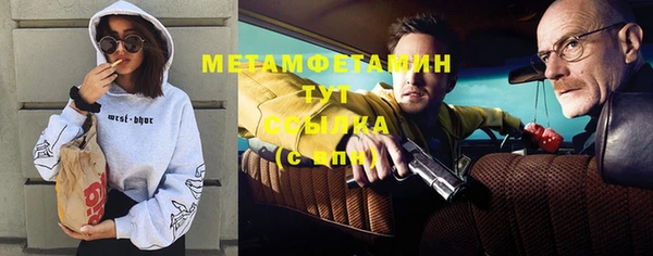 бутират Гусиноозёрск