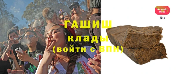 марки lsd Гусев