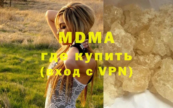марки lsd Гусев