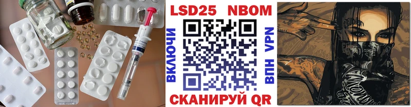 ЛСД экстази кислота Вичуга