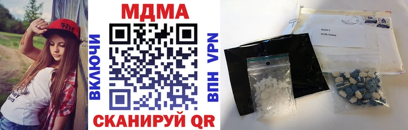 blacksprut сайт  где найти наркотики  Вичуга  МДМА кристаллы 