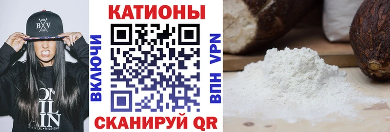 shop формула  Вичуга  Мефедрон мяу мяу 