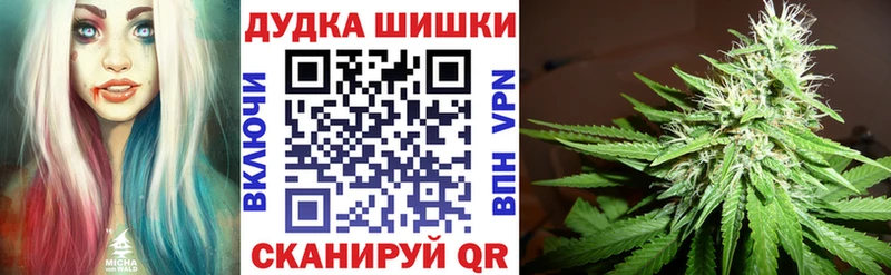 Марихуана AK-47 Вичуга